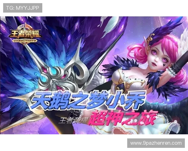 傲世皇朝注册平台：开启你的荣耀游戏之旅